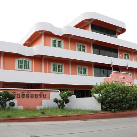 โรงแรมเมืองเพรียวอินน์ Mueang Phriao Inn Hotel Sara Buri Екстериор снимка