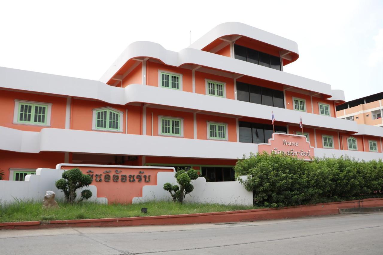 โรงแรมเมืองเพรียวอินน์ Mueang Phriao Inn Hotel Sara Buri Екстериор снимка