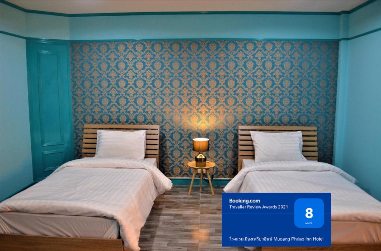 โรงแรมเมืองเพรียวอินน์ Mueang Phriao Inn Hotel Sara Buri Екстериор снимка